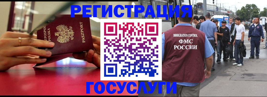 прописка поиск в Переславль-Залесском