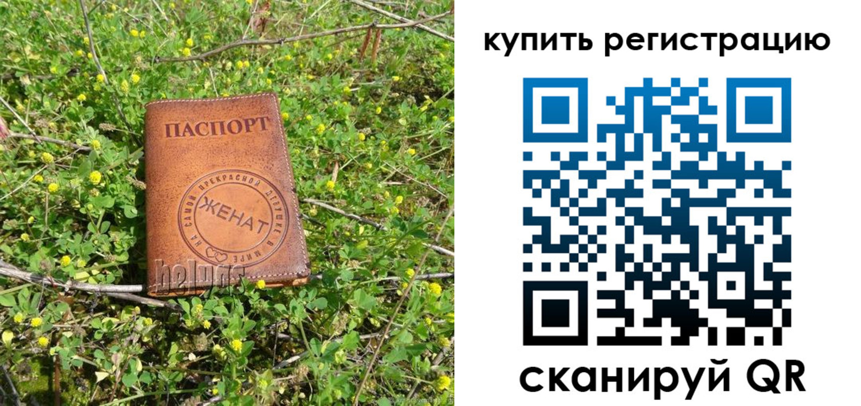регистрация для дет. сада в Переславль-Залесском
