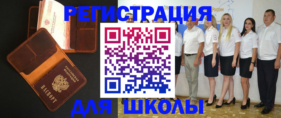 временная прописка в Переславль-Залесском