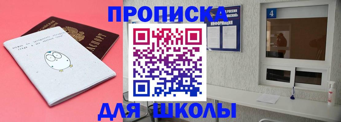 форма 3 в Переславль-Залесском